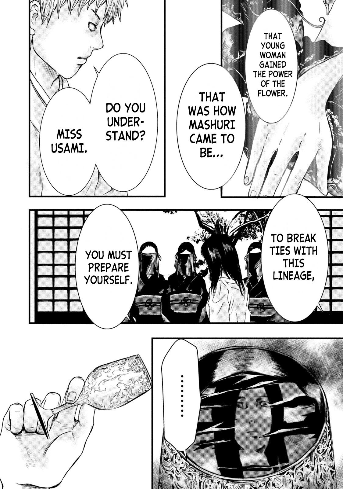 A Box of Mashuri Chapter 17 page 16 - Chapter 17