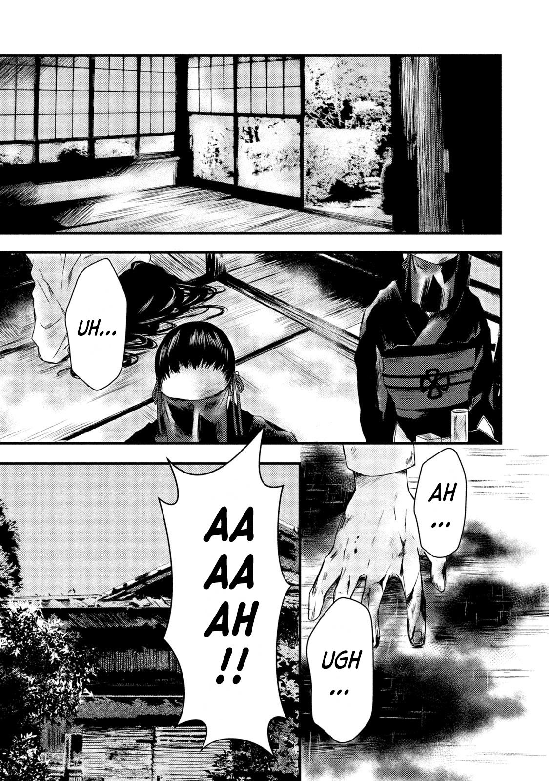 A Box of Mashuri Chapter 17 page 17 - Chapter 17