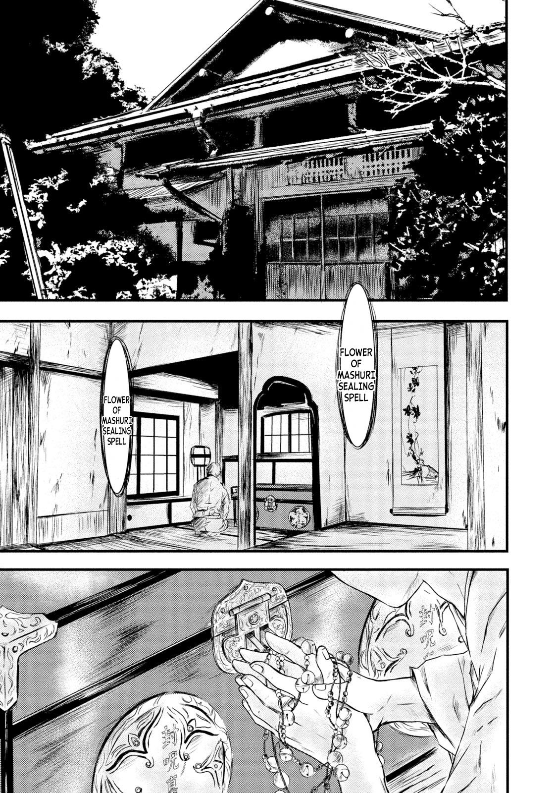 A Box of Mashuri Chapter 17 page 5 - Chapter 17