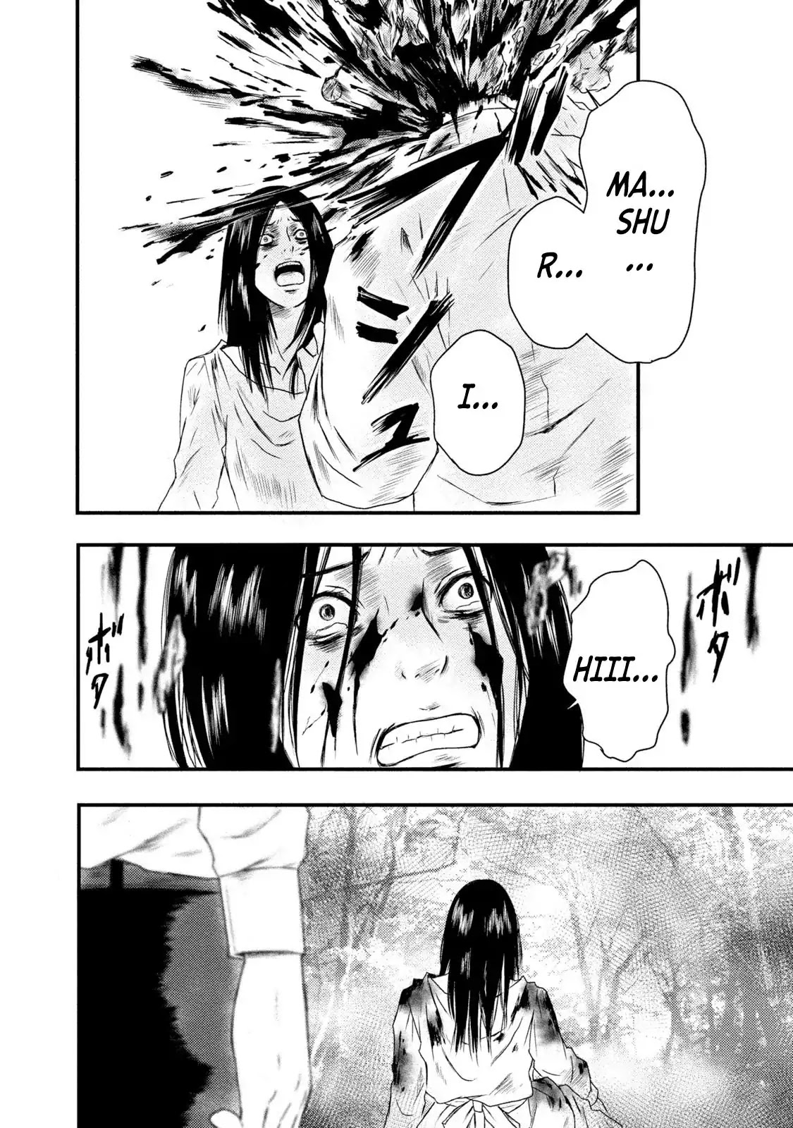 A Box of Mashuri Chapter 18 page 12 - Chapter 18 [END]
