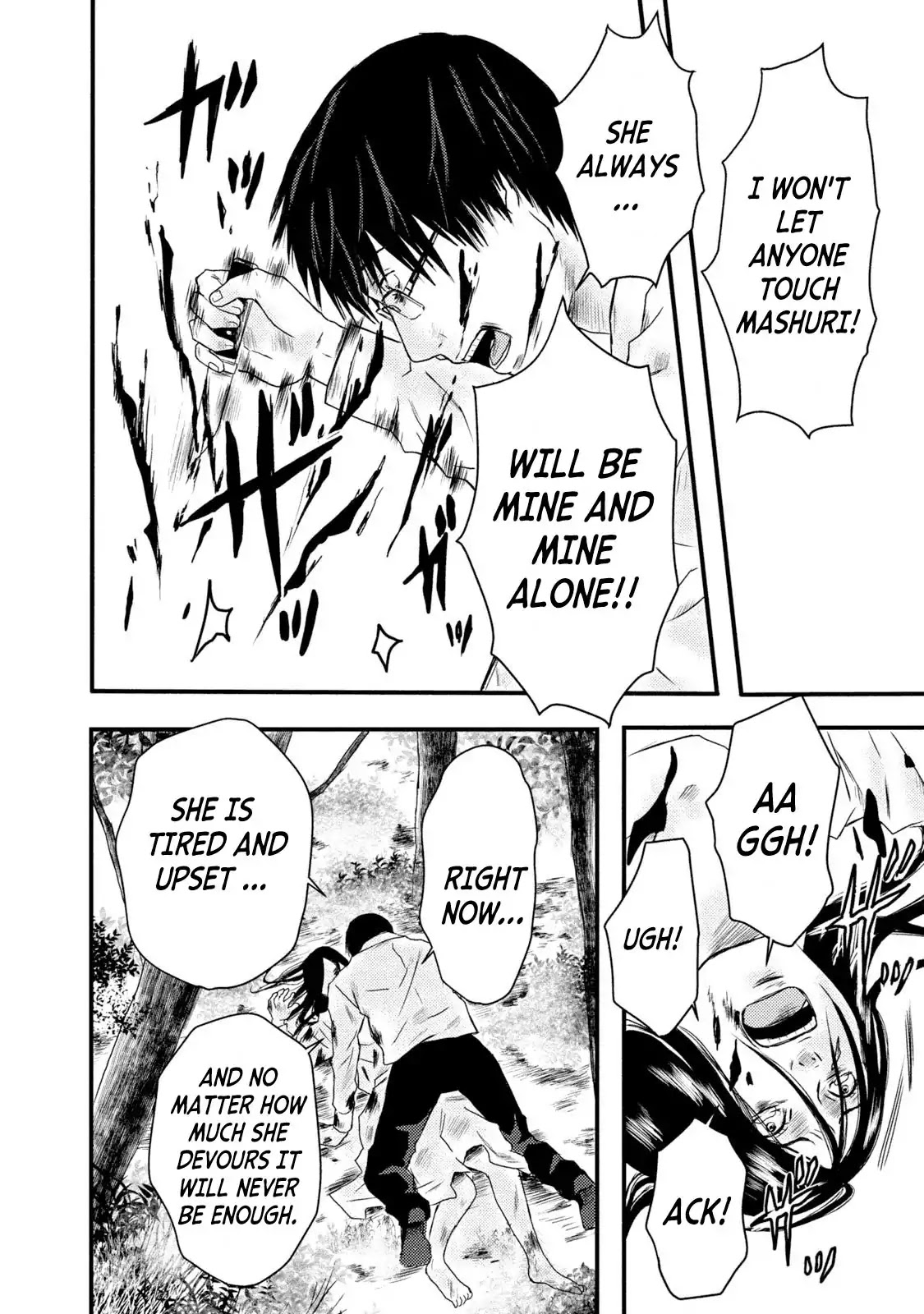 A Box of Mashuri Chapter 18 page 16 - Chapter 18 [END]