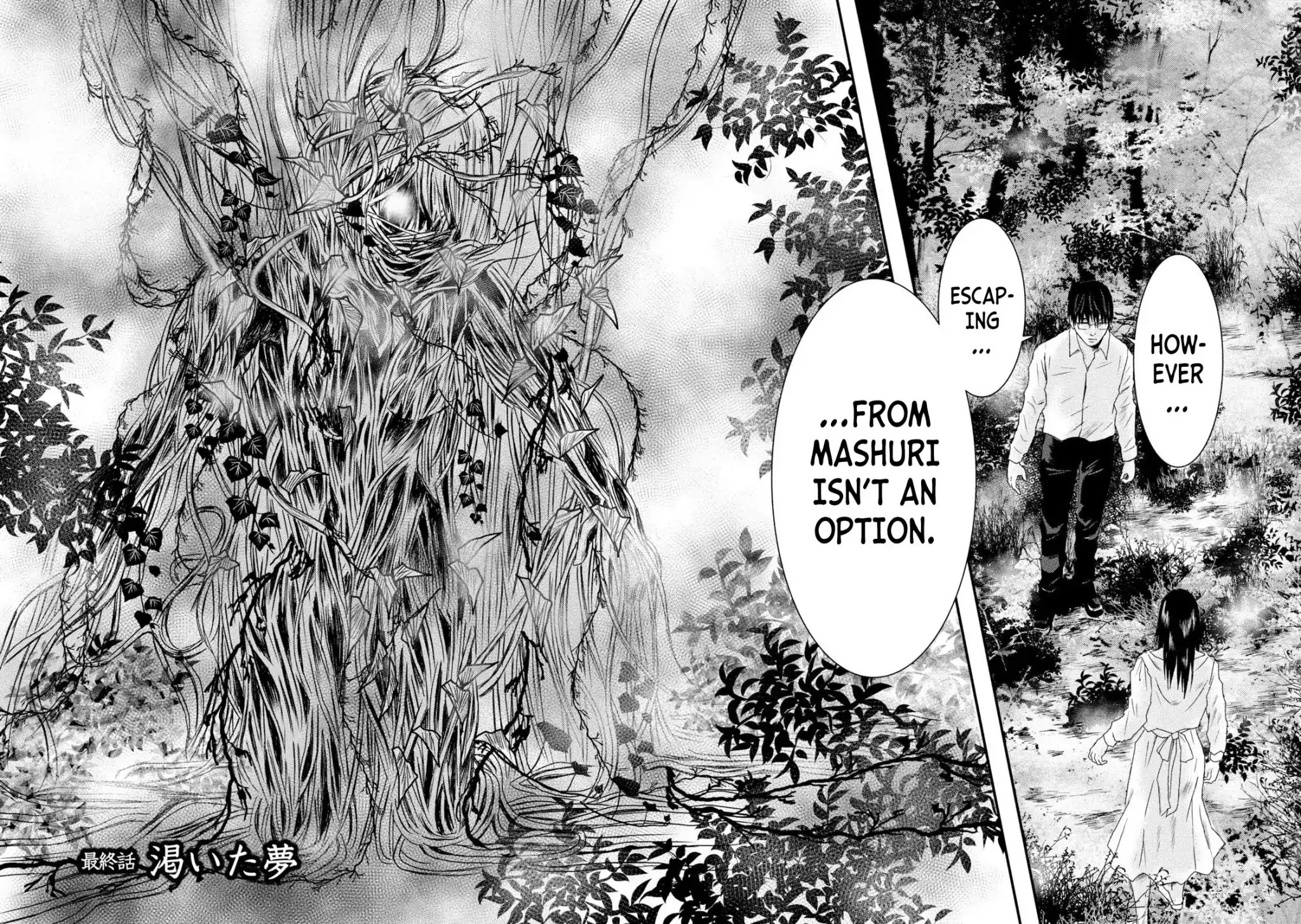 A Box of Mashuri Chapter 18 page 2 - Chapter 18 [END]