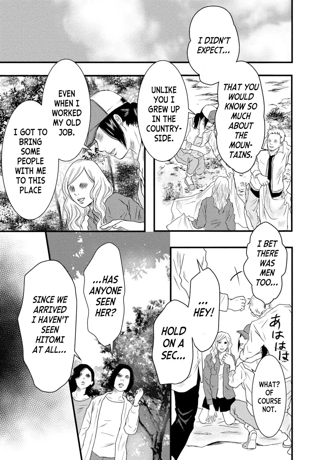 A Box of Mashuri Chapter 18 page 25 - Chapter 18 [END]