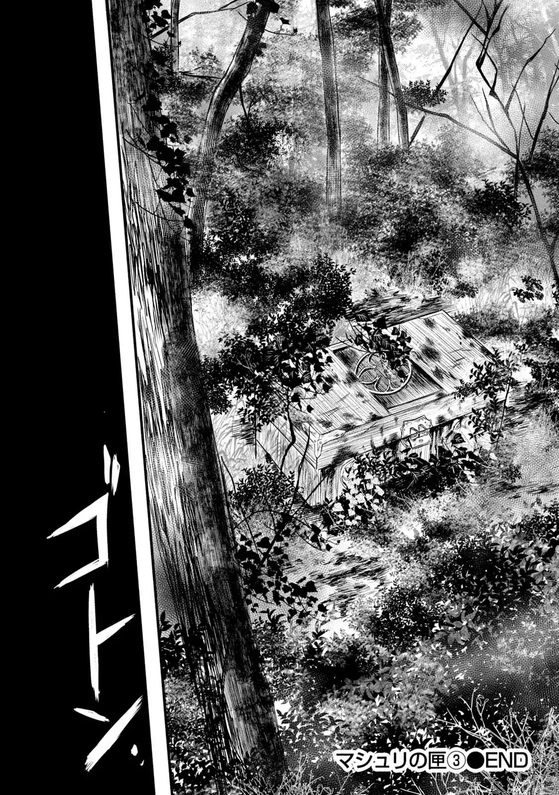 A Box of Mashuri Chapter 18 page 30 - Chapter 18 [END]