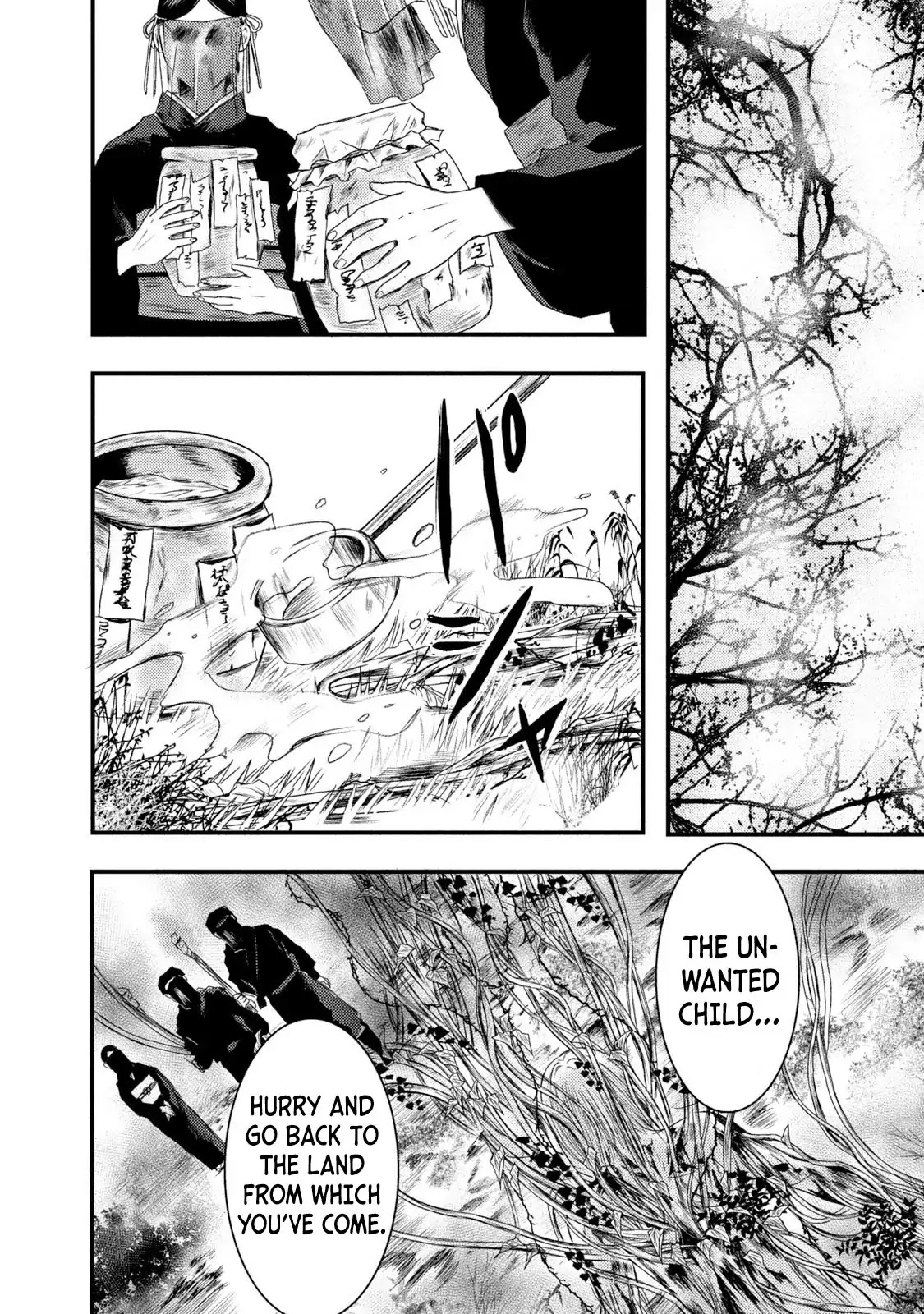 A Box of Mashuri Chapter 18 page 5 - Chapter 18 [END]