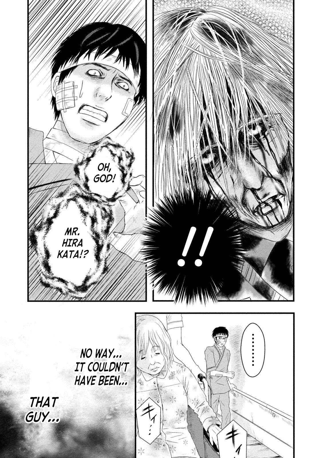 A Box of Mashuri Chapter 2 page 15 - Chapter 2