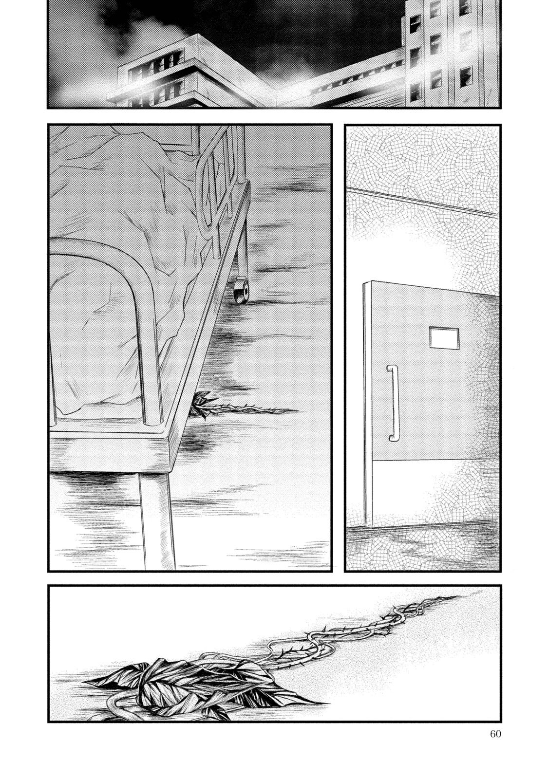 A Box of Mashuri Chapter 2 page 24 - Chapter 2