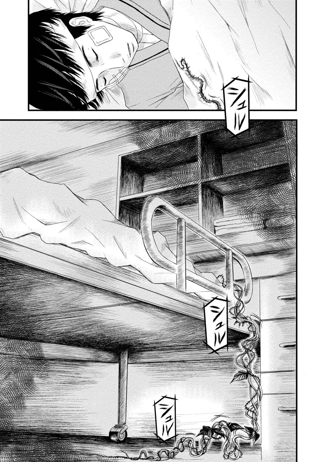 A Box of Mashuri Chapter 2 page 25 - Chapter 2