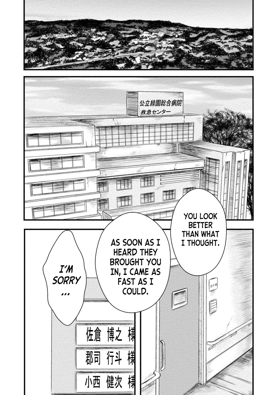 A Box of Mashuri Chapter 2 page 4 - Chapter 2