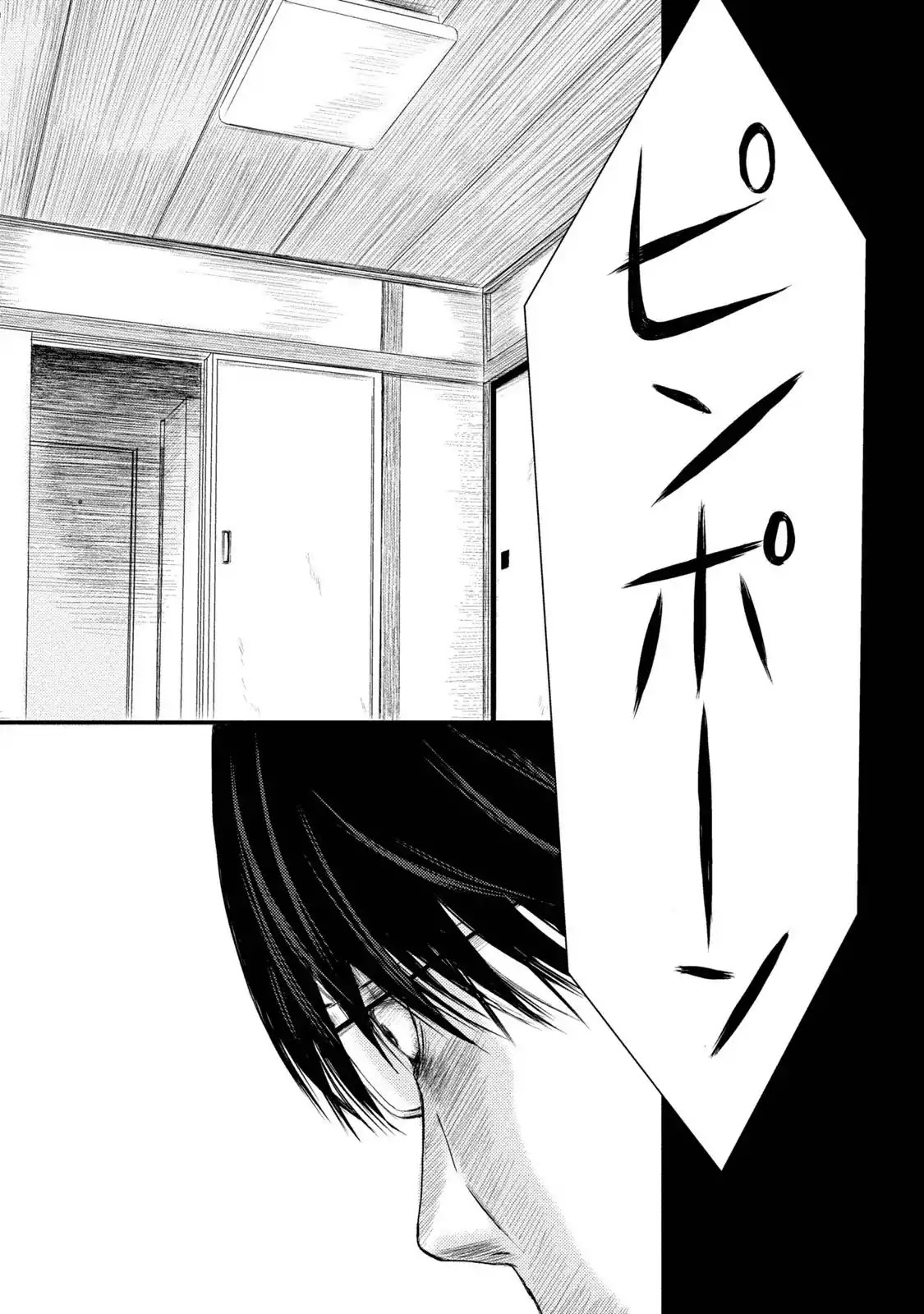 A Box of Mashuri Chapter 3 page 13 - Chapter 3: A Chance of Rain