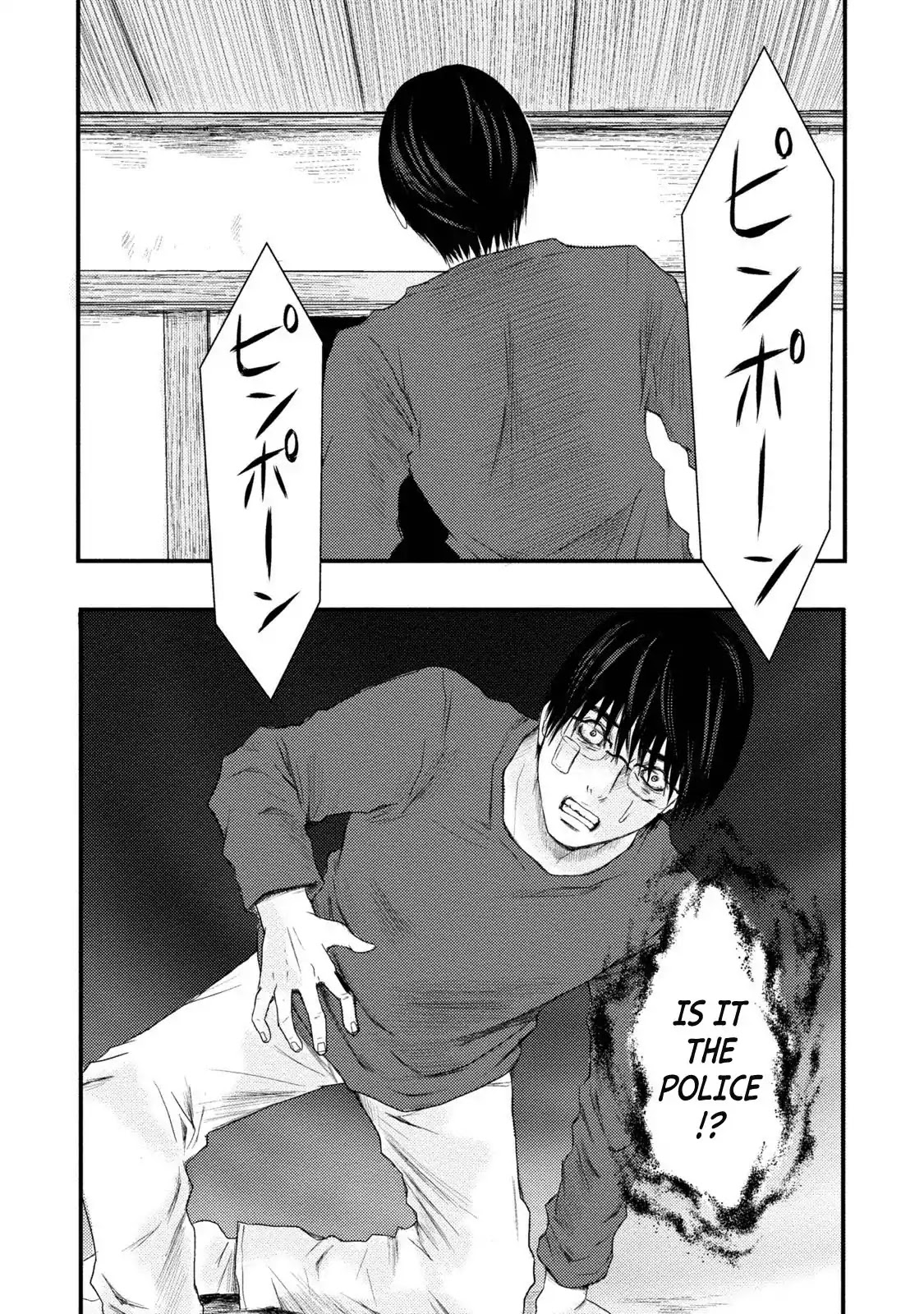 A Box of Mashuri Chapter 3 page 14 - Chapter 3: A Chance of Rain