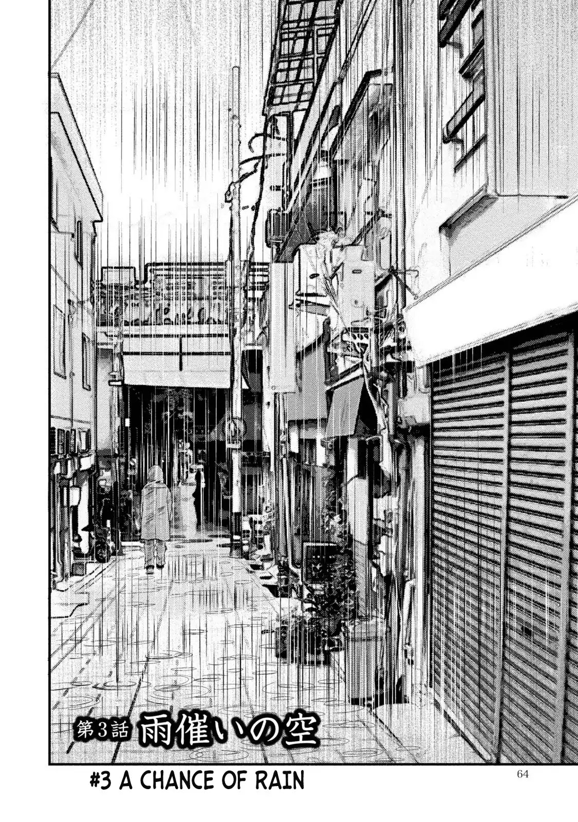 A Box of Mashuri Chapter 3 page 2 - Chapter 3: A Chance of Rain