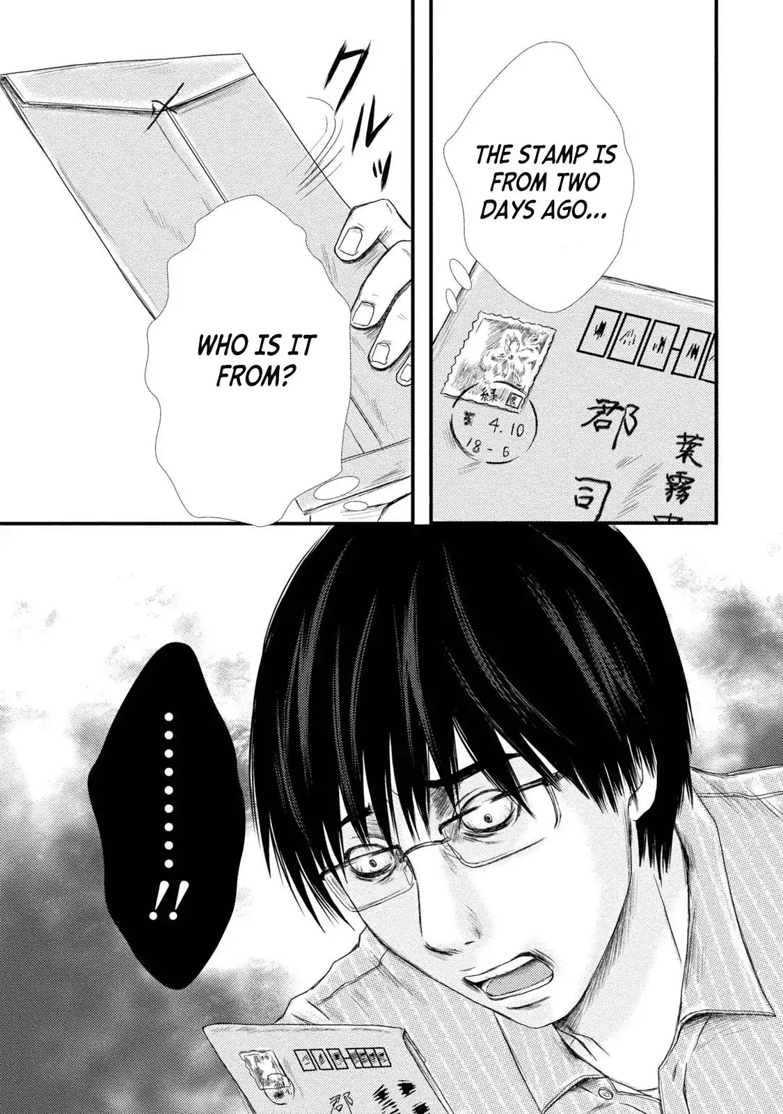 A Box of Mashuri Chapter 3 page 25 - Chapter 3: A Chance of Rain