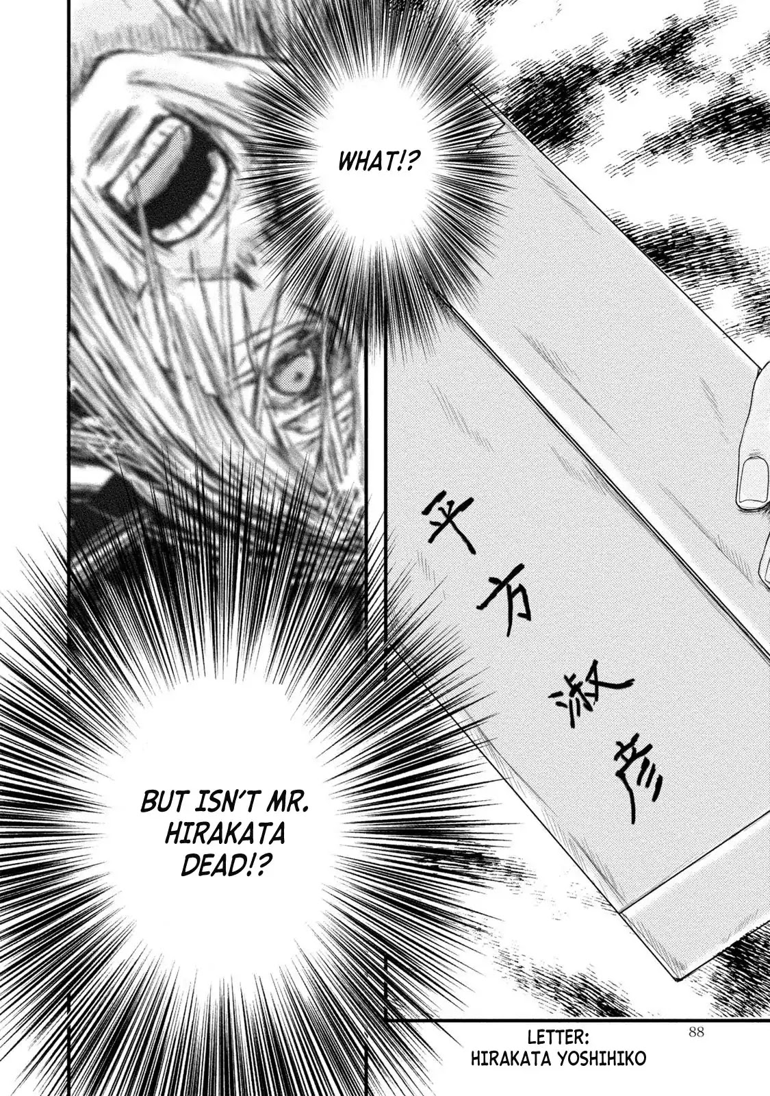 A Box of Mashuri Chapter 3 page 26 - Chapter 3: A Chance of Rain