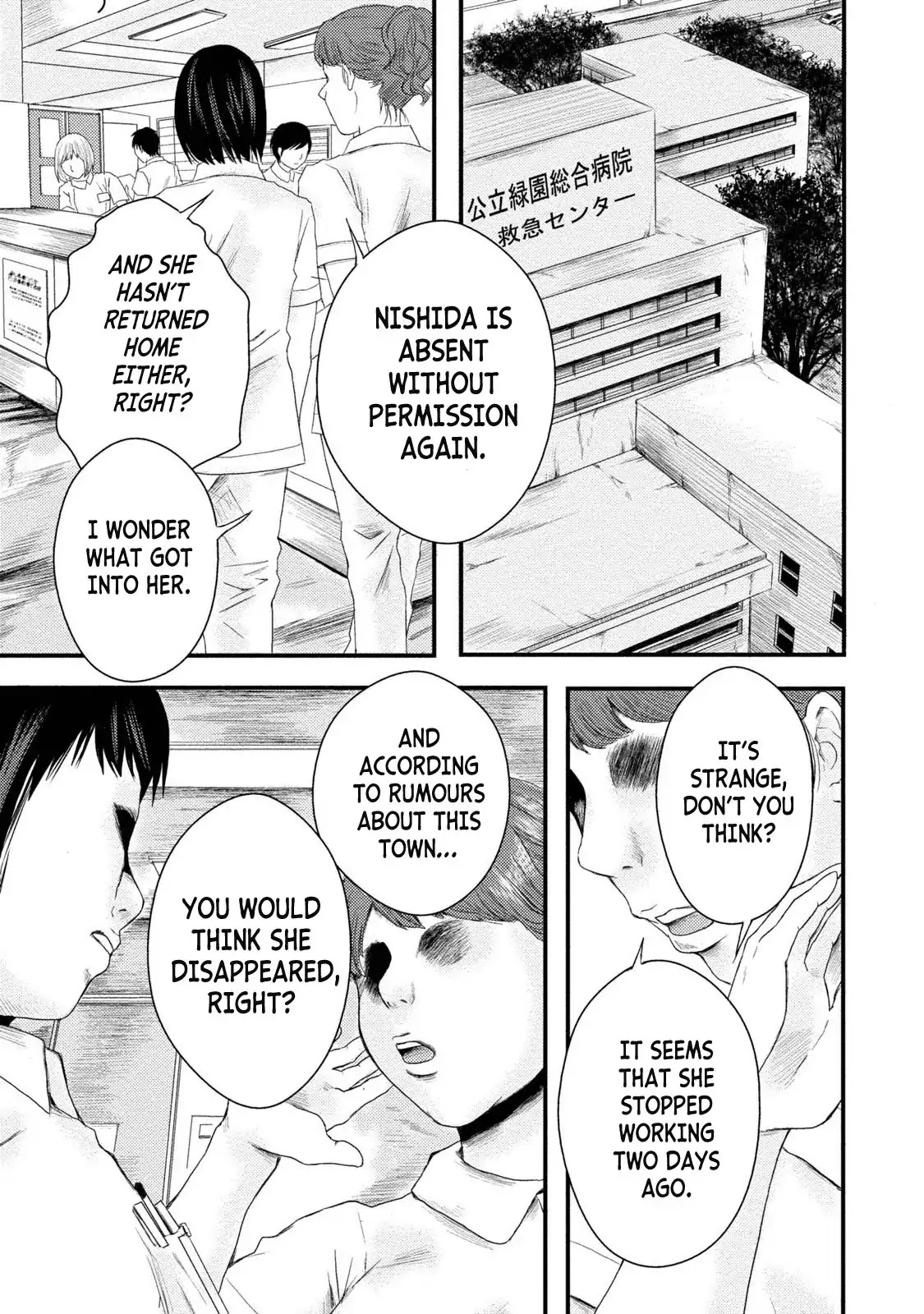 A Box of Mashuri Chapter 3 page 3 - Chapter 3: A Chance of Rain