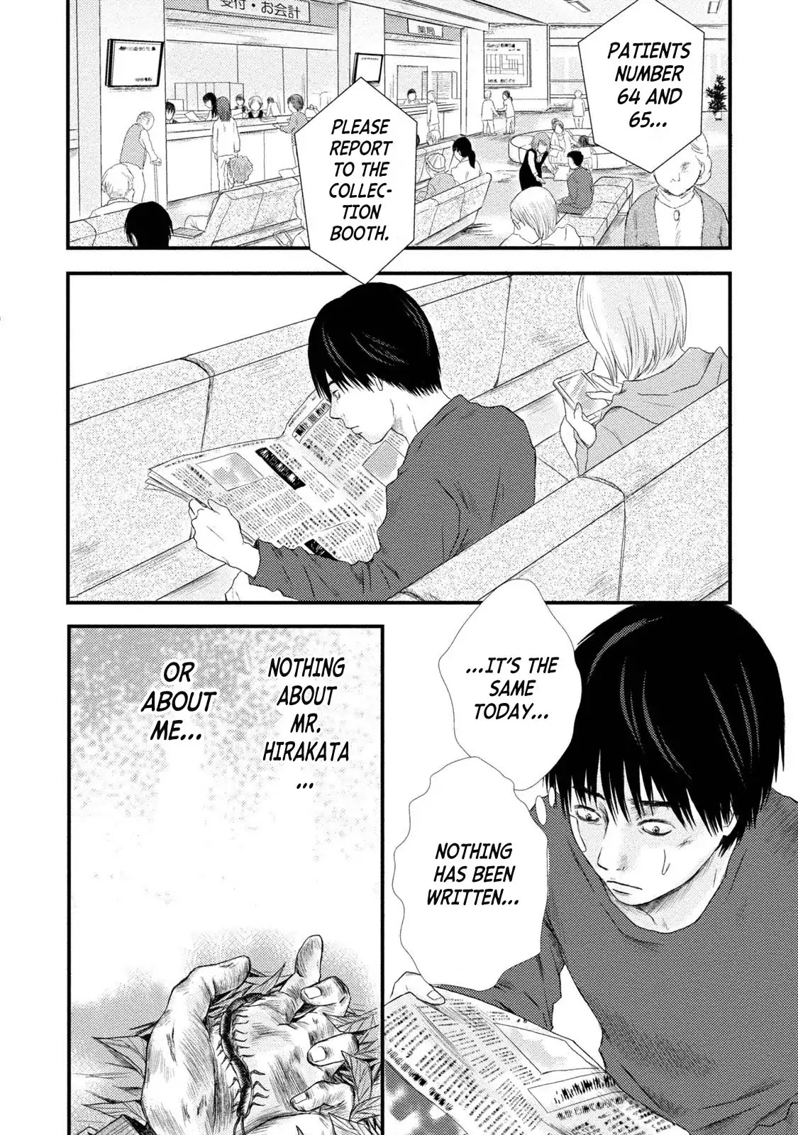 A Box of Mashuri Chapter 3 page 4 - Chapter 3: A Chance of Rain
