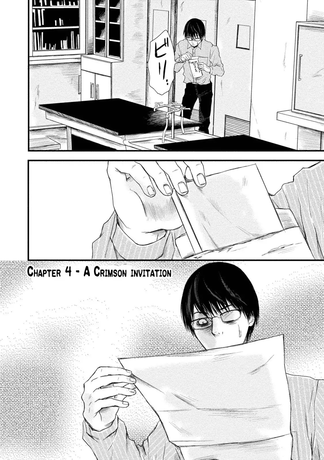 A Box of Mashuri Chapter 4 page 1 - Chapter 4: A Crimson Invitation