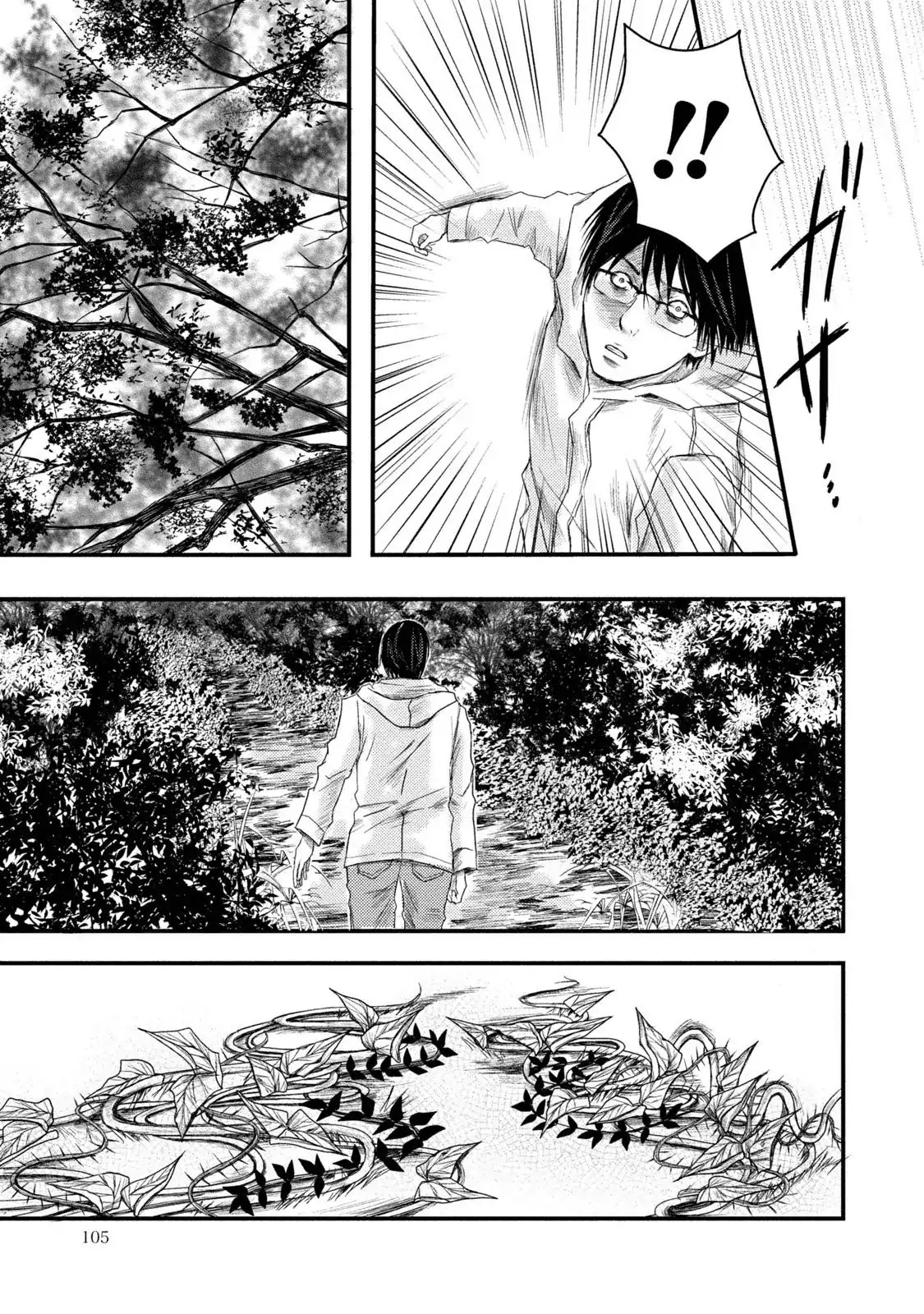 A Box of Mashuri Chapter 4 page 15 - Chapter 4: A Crimson Invitation