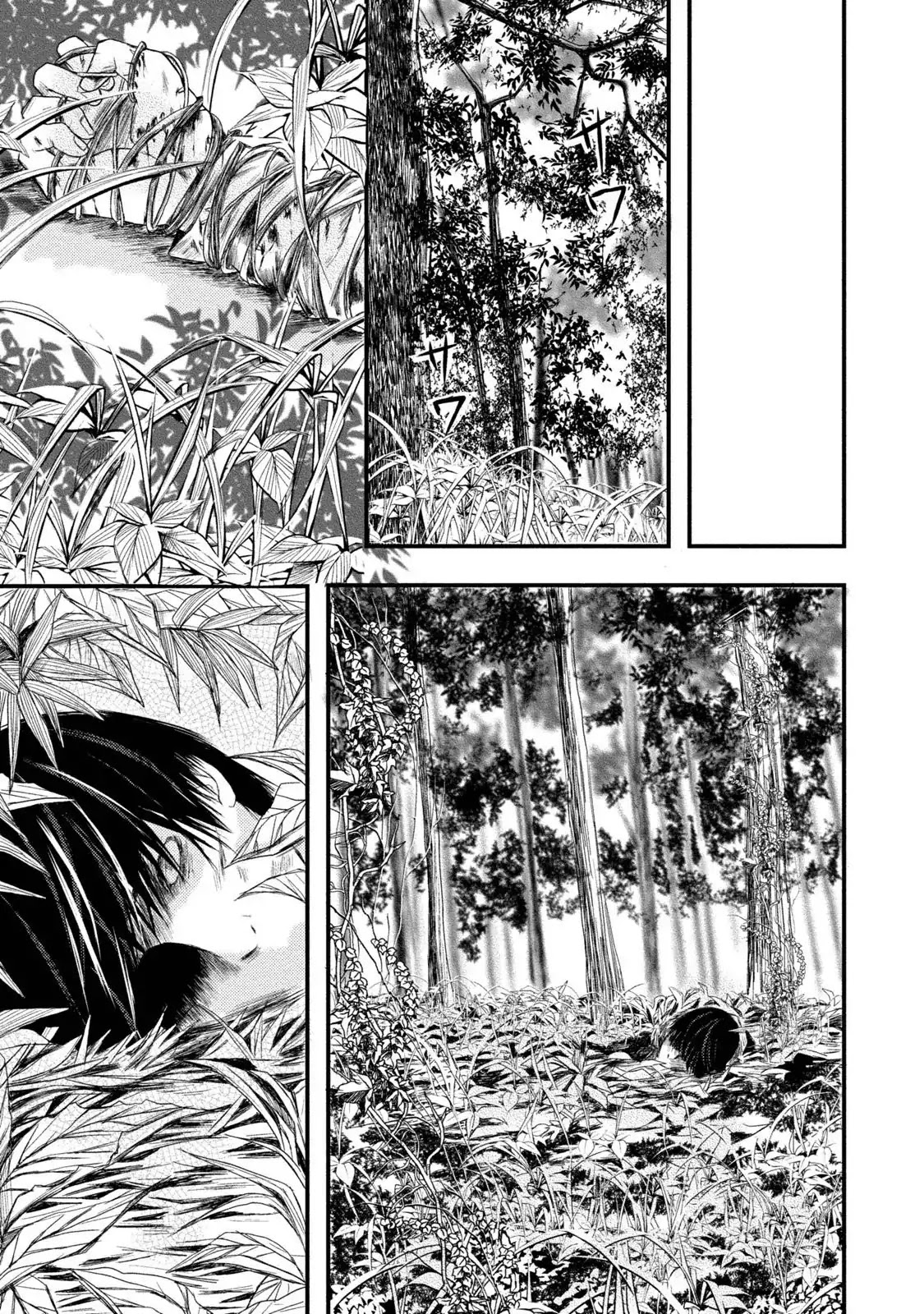 A Box of Mashuri Chapter 4 page 17 - Chapter 4: A Crimson Invitation