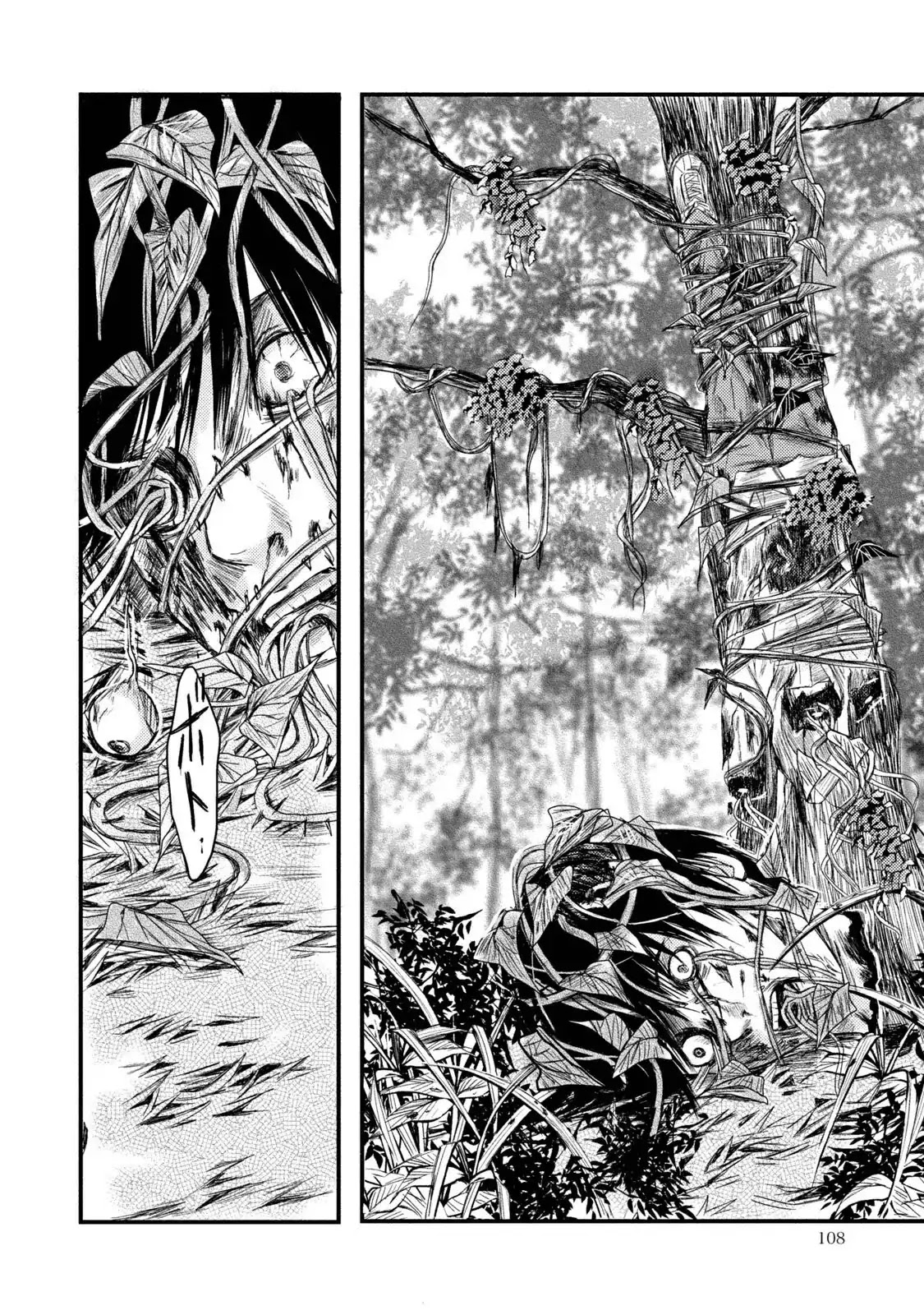 A Box of Mashuri Chapter 4 page 18 - Chapter 4: A Crimson Invitation