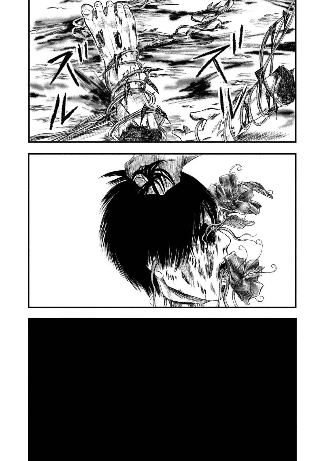 A Box of Mashuri Chapter 4 page 19 - Chapter 4: A Crimson Invitation