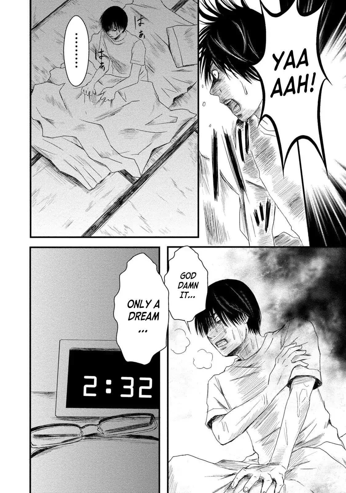 A Box of Mashuri Chapter 4 page 20 - Chapter 4: A Crimson Invitation