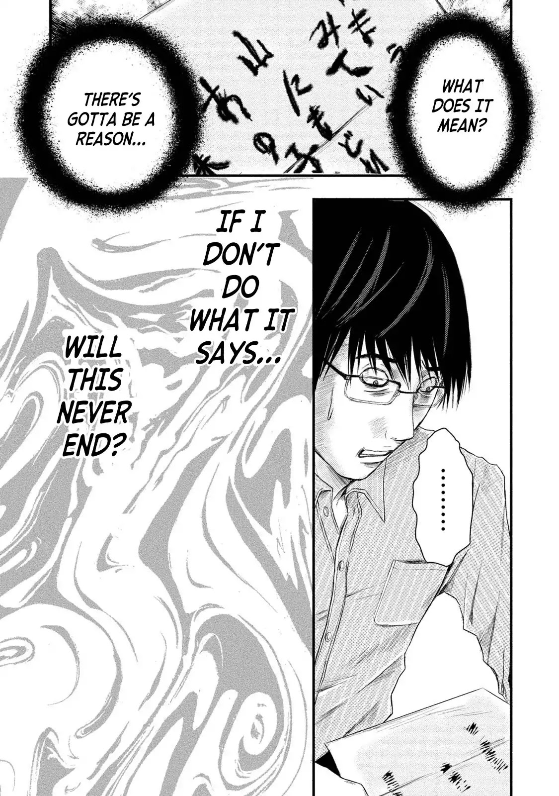A Box of Mashuri Chapter 4 page 5 - Chapter 4: A Crimson Invitation