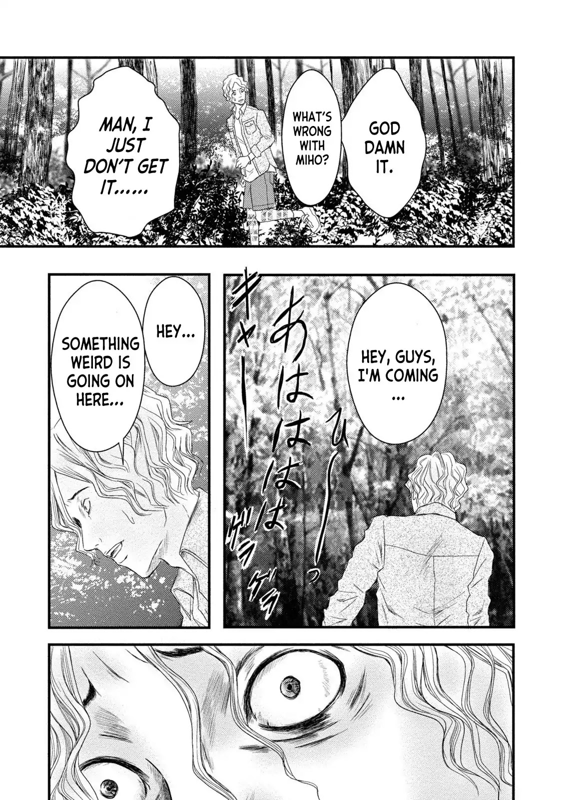 A Box of Mashuri Chapter 5 page 11 - Chapter 5: The Screaming Forest