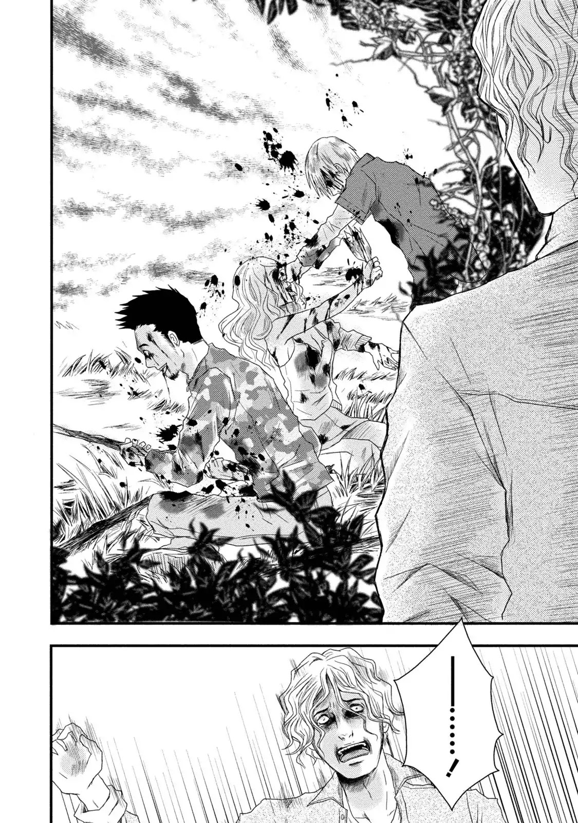 A Box of Mashuri Chapter 5 page 12 - Chapter 5: The Screaming Forest