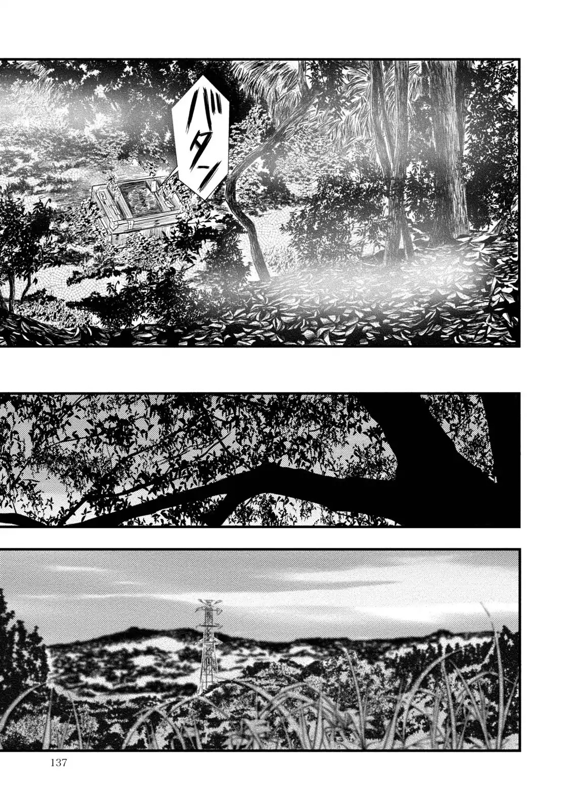 A Box of Mashuri Chapter 5 page 22 - Chapter 5: The Screaming Forest