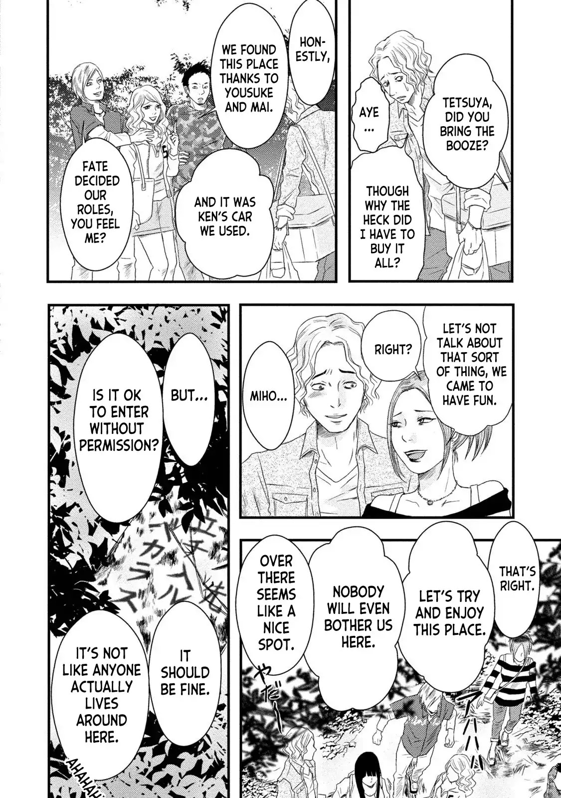 A Box of Mashuri Chapter 5 page 6 - Chapter 5: The Screaming Forest