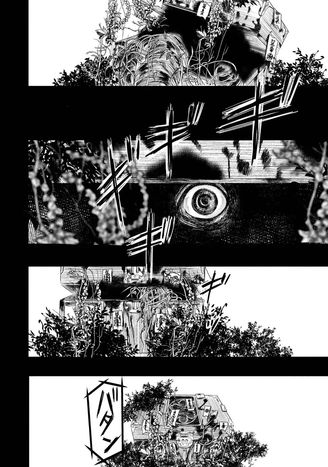 A Box of Mashuri Chapter 6 page 12 - Chapter 6: Memories of Blood
