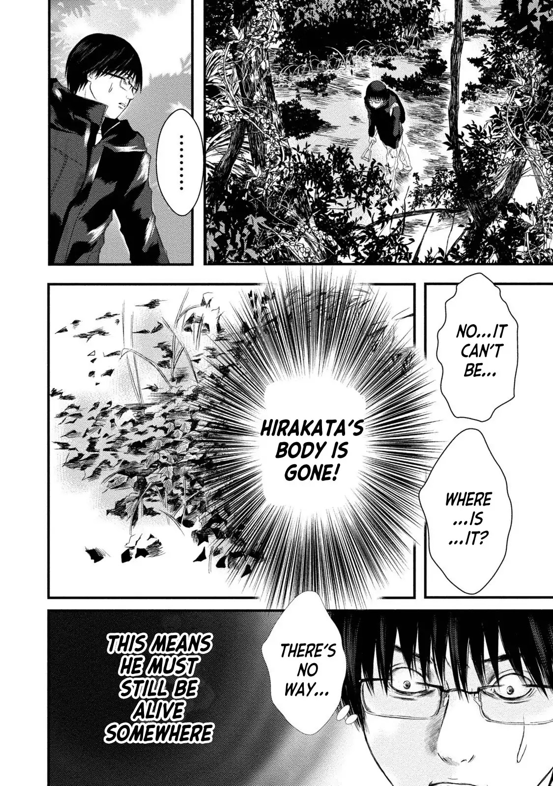 A Box of Mashuri Chapter 6 page 6 - Chapter 6: Memories of Blood