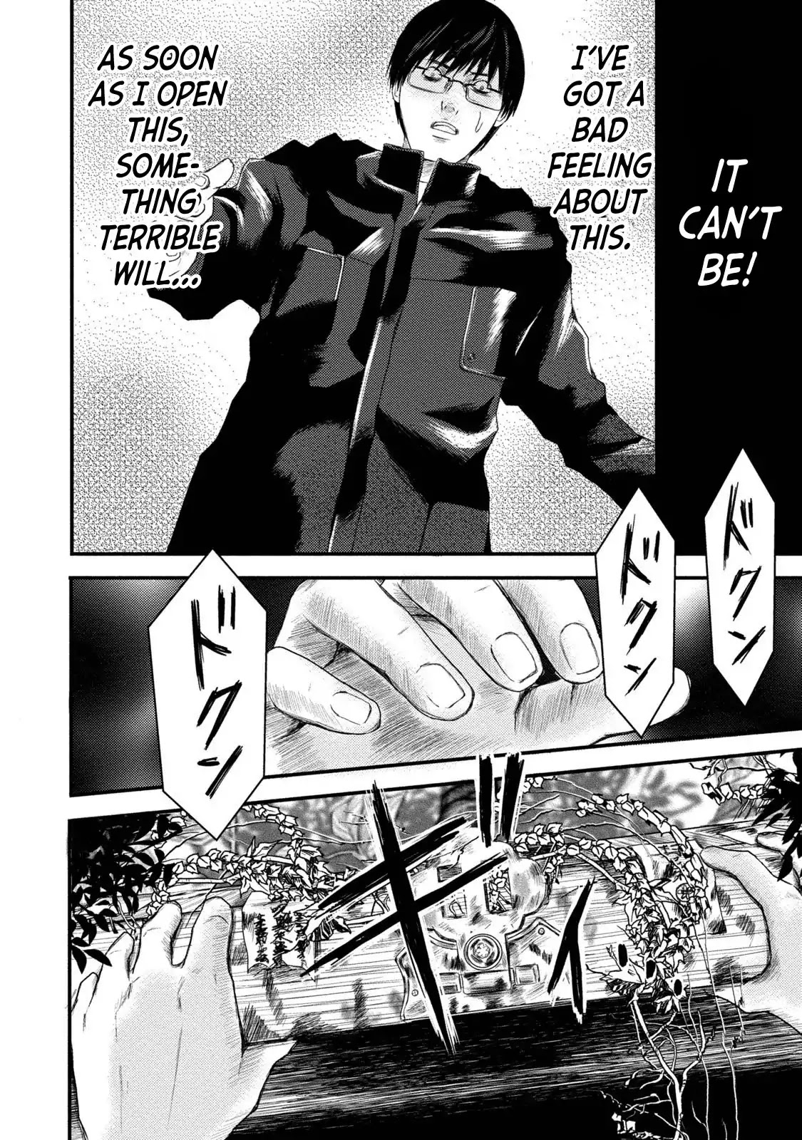 A Box of Mashuri Chapter 6 page 8 - Chapter 6: Memories of Blood