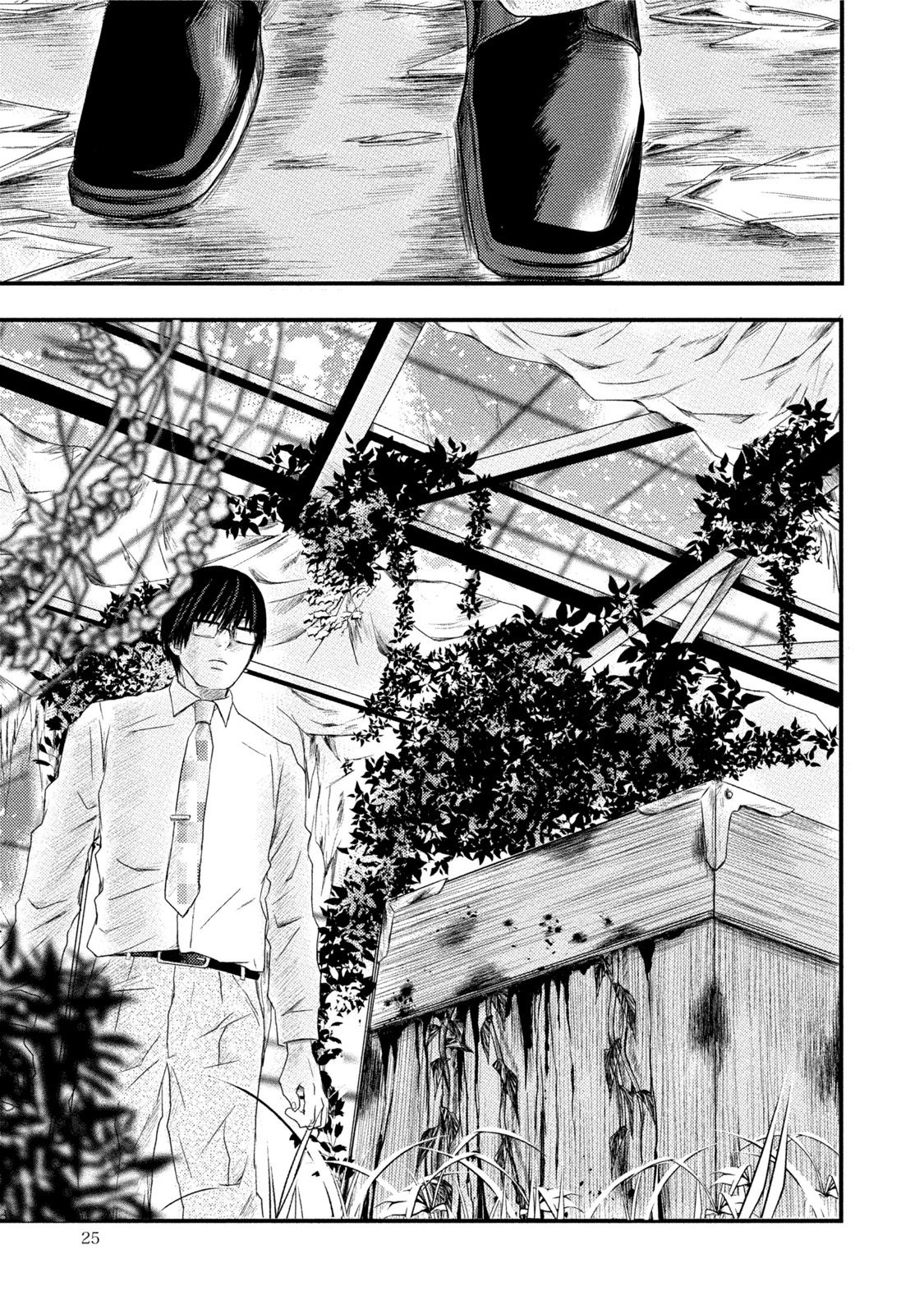 A Box of Mashuri Chapter 7 page 23 - Chapter 7: The Scent of Death