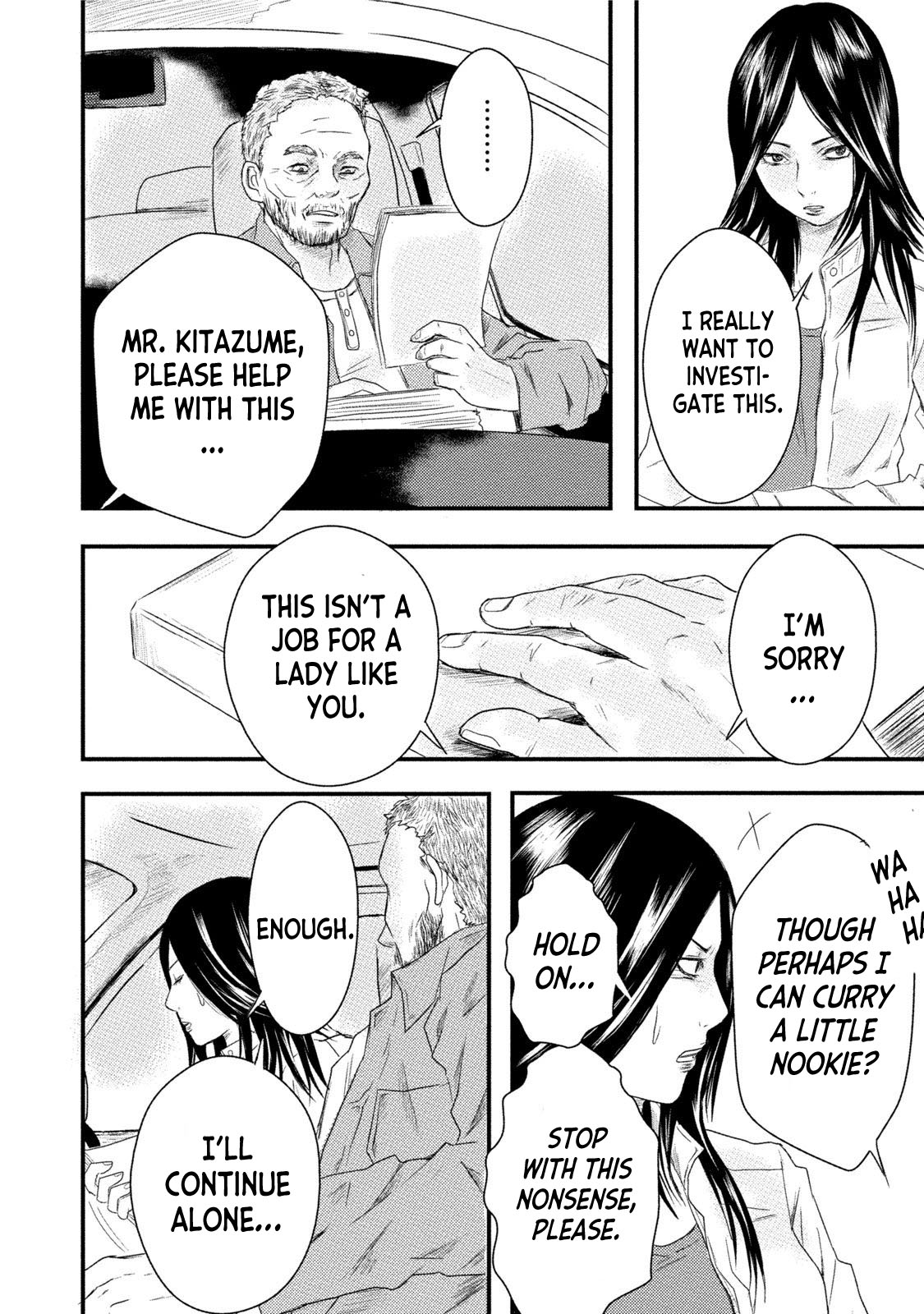 A Box of Mashuri Chapter 8 page 17 - Chapter 8