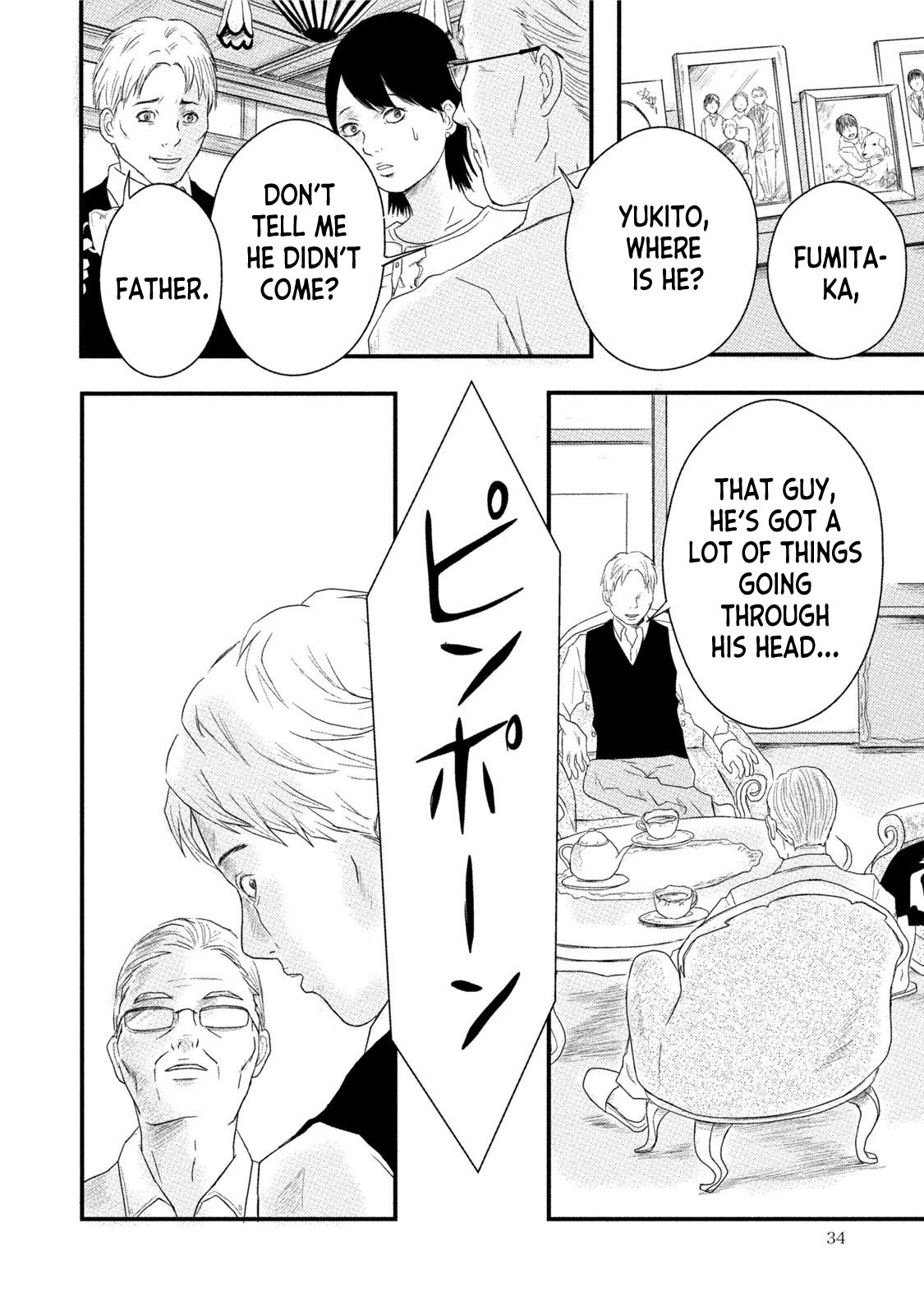 A Box of Mashuri Chapter 8 page 4 - Chapter 8
