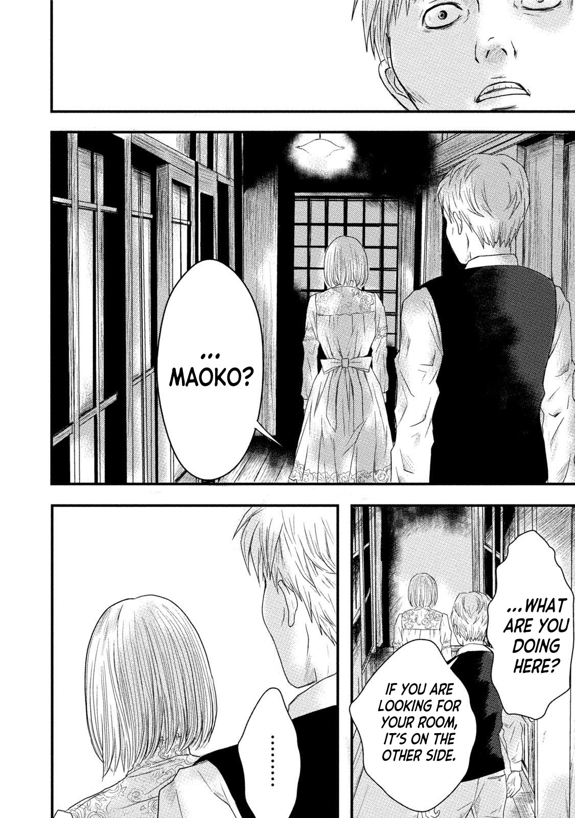 A Box of Mashuri Chapter 8 page 8 - Chapter 8