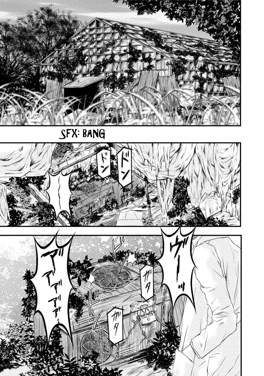 A Box of Mashuri Chapter 9 page 1 - Chapter 9: Trespassing in the garden