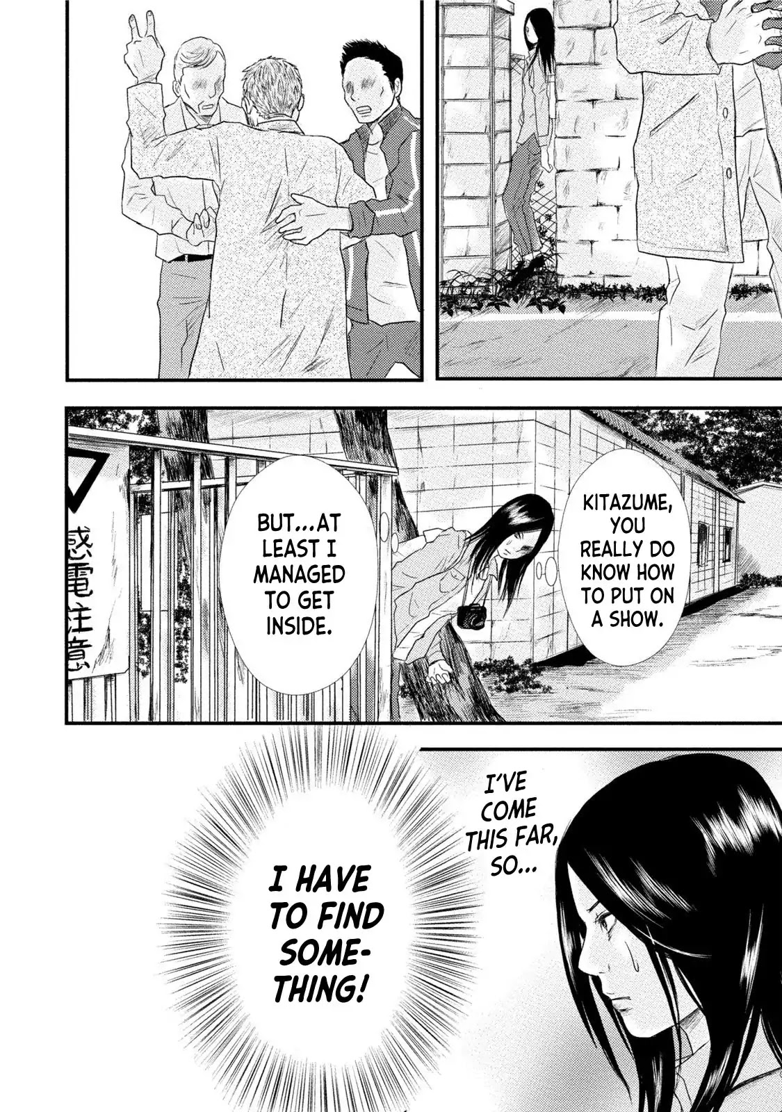 A Box of Mashuri Chapter 9 page 14 - Chapter 9: Trespassing in the garden