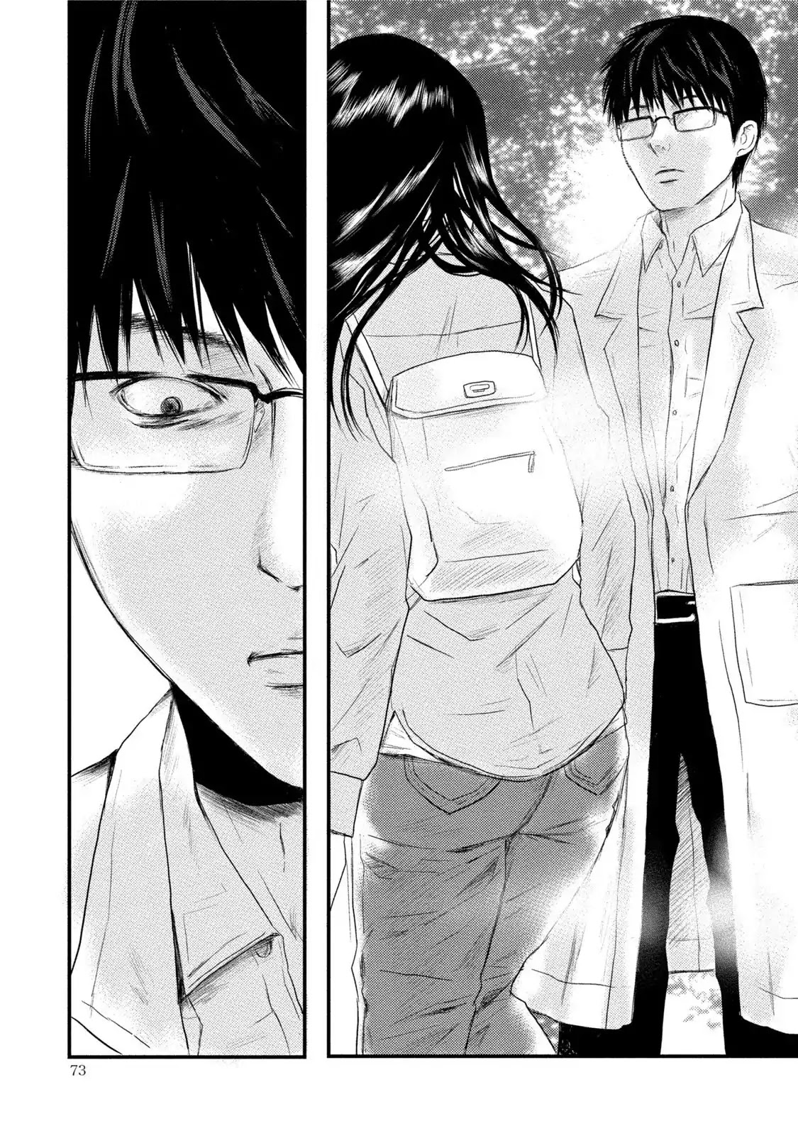 A Box of Mashuri Chapter 9 page 17 - Chapter 9: Trespassing in the garden