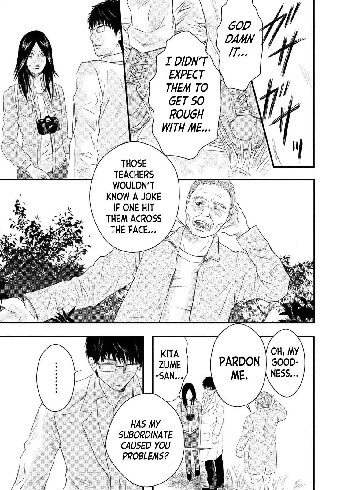 A Box of Mashuri Chapter 9 page 19 - Chapter 9: Trespassing in the garden
