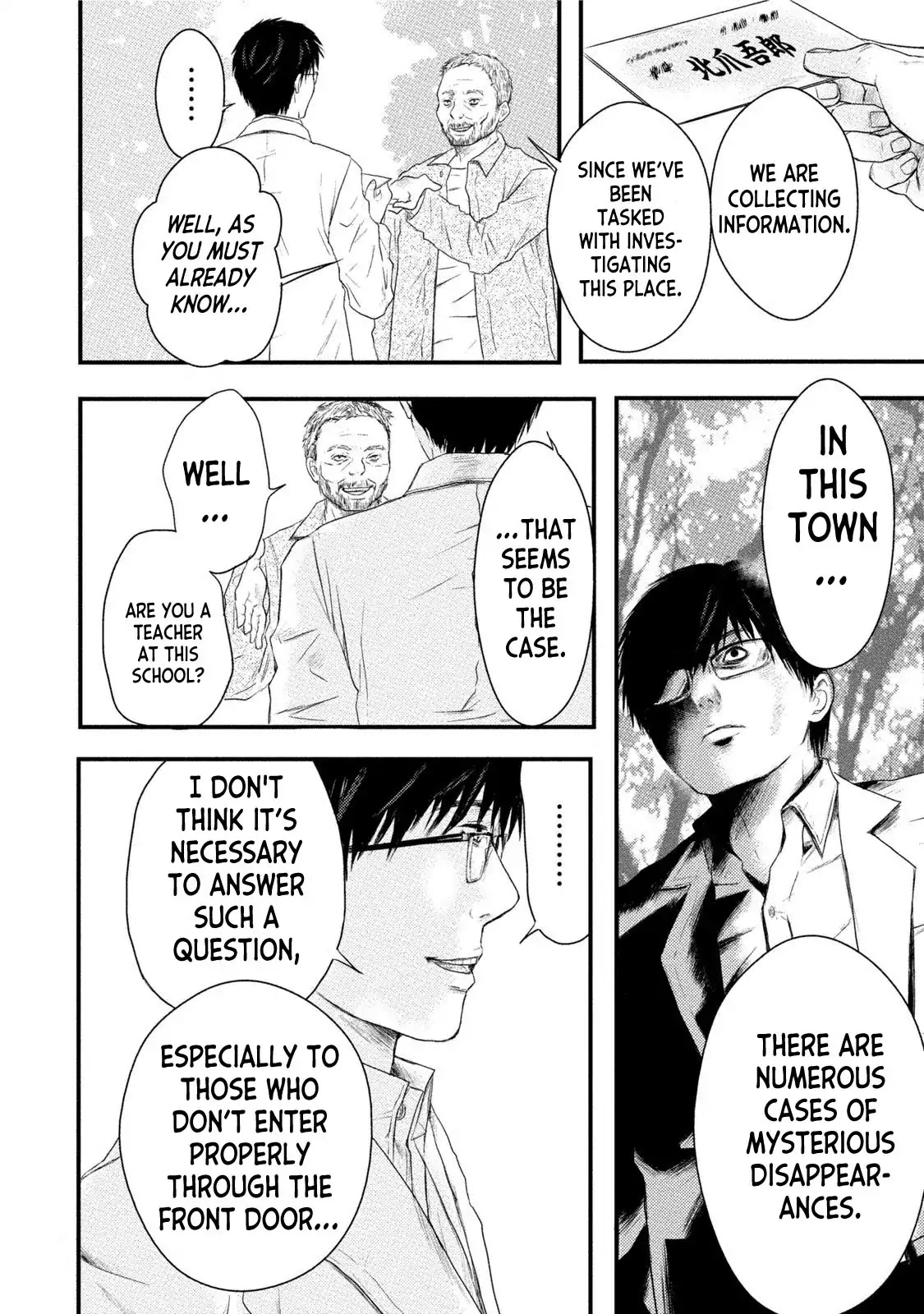A Box of Mashuri Chapter 9 page 20 - Chapter 9: Trespassing in the garden