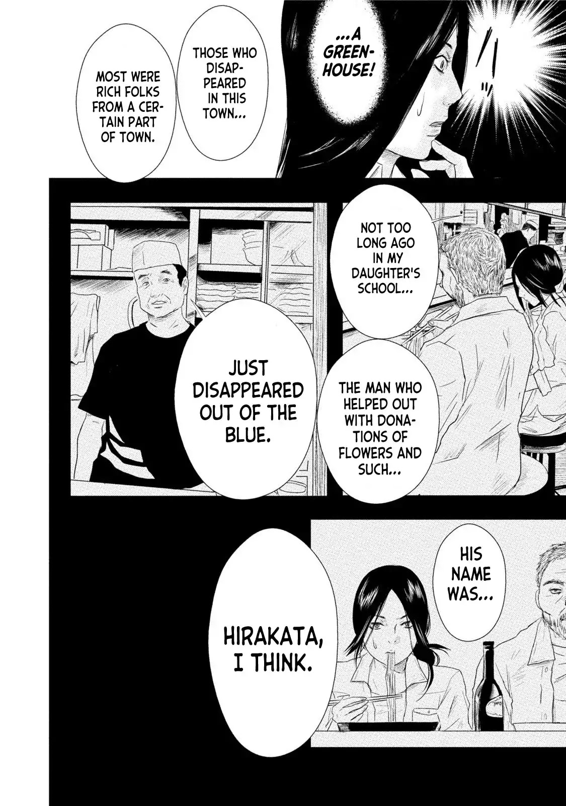 A Box of Mashuri Chapter 9 page 22 - Chapter 9: Trespassing in the garden