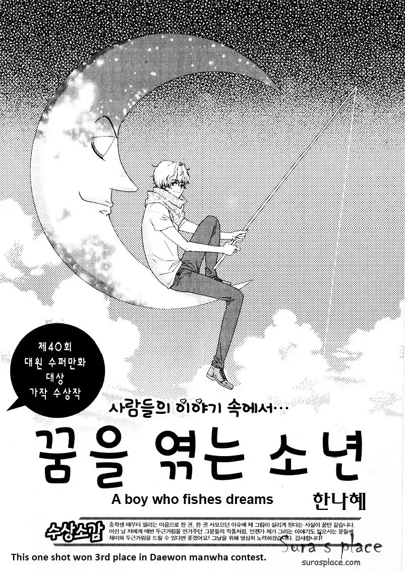A Boy Who Fishes Dreams Chapter 0 page 1 - Chapter 0: Oneshot