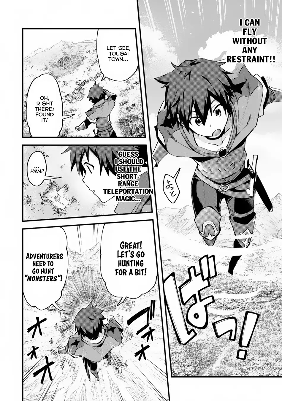 A Boy Who Has Been Reincarnated Twice Spends Peacefully as an S-Rank Adventurer, ~ I who was a Sage and a Hero of Previous World, Will Live in Peacefullness in the Next World~ Chapter 1 page 10 - Chapter 1: I'm Reincarnated, Again