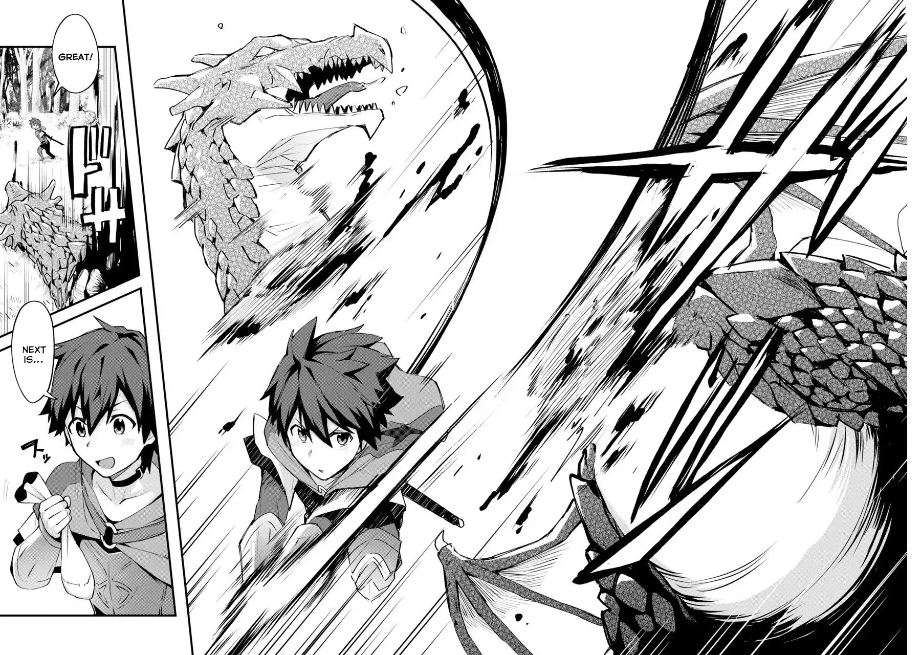 A Boy Who Has Been Reincarnated Twice Spends Peacefully as an S-Rank Adventurer, ~ I who was a Sage and a Hero of Previous World, Will Live in Peacefullness in the Next World~ Chapter 1 page 14 - Chapter 1: I'm Reincarnated, Again