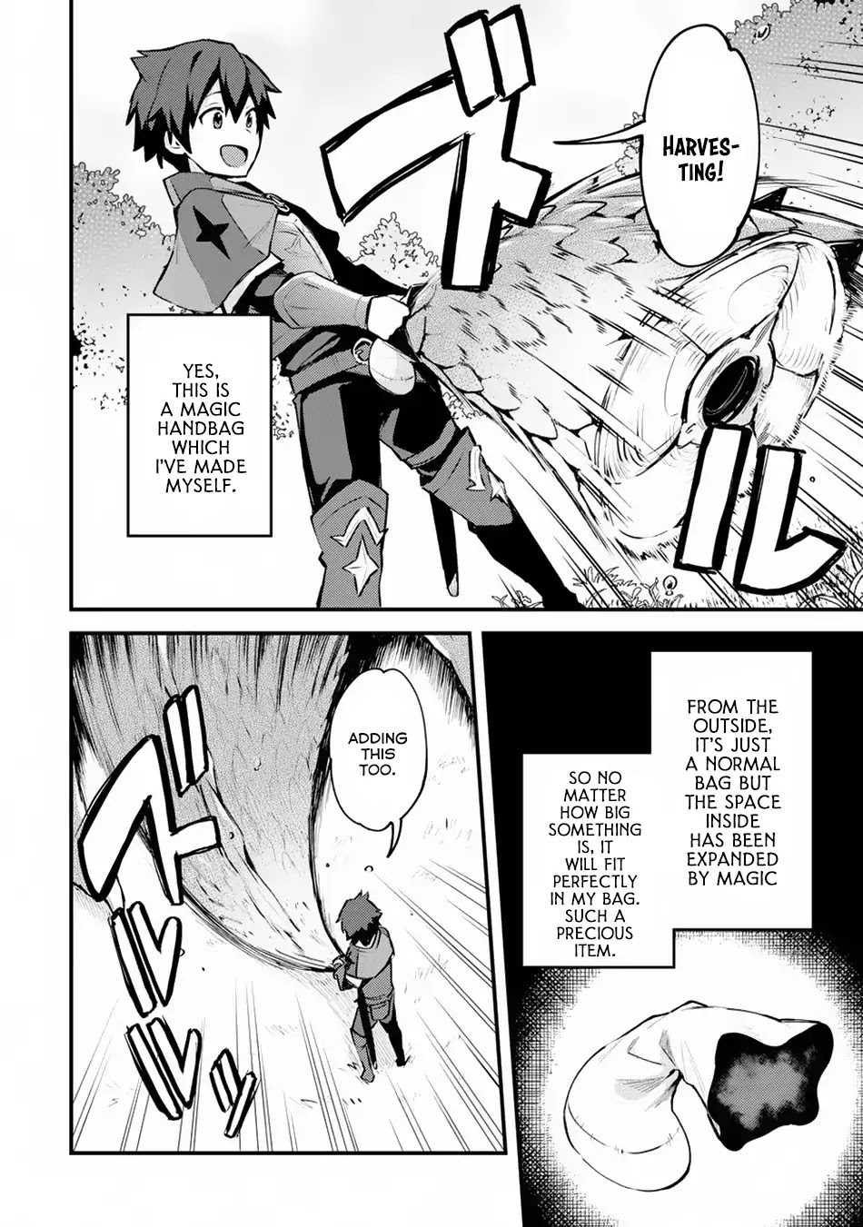 A Boy Who Has Been Reincarnated Twice Spends Peacefully as an S-Rank Adventurer, ~ I who was a Sage and a Hero of Previous World, Will Live in Peacefullness in the Next World~ Chapter 1 page 15 - Chapter 1: I'm Reincarnated, Again