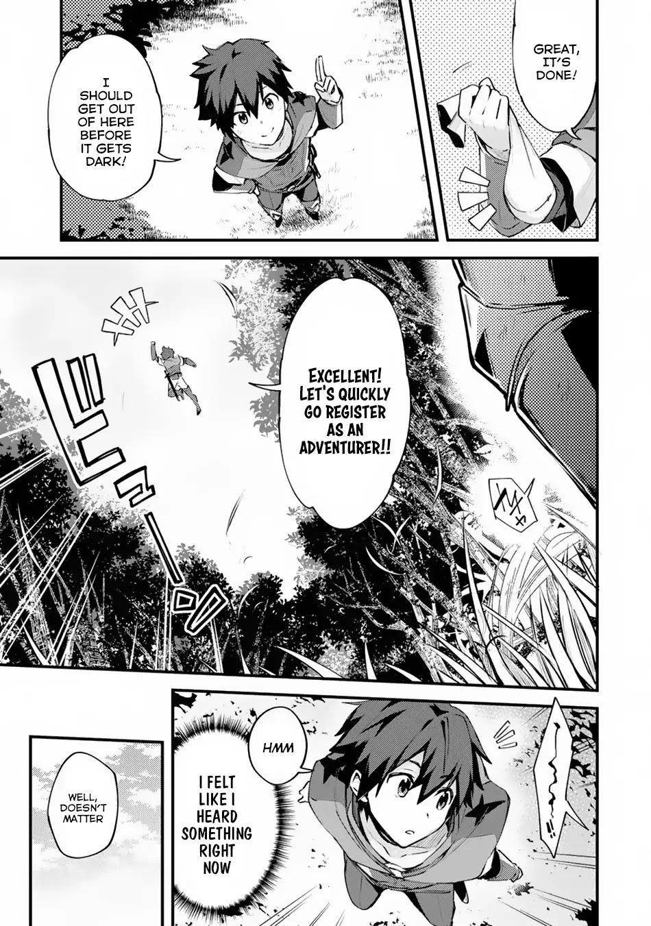 A Boy Who Has Been Reincarnated Twice Spends Peacefully as an S-Rank Adventurer, ~ I who was a Sage and a Hero of Previous World, Will Live in Peacefullness in the Next World~ Chapter 1 page 16 - Chapter 1: I'm Reincarnated, Again