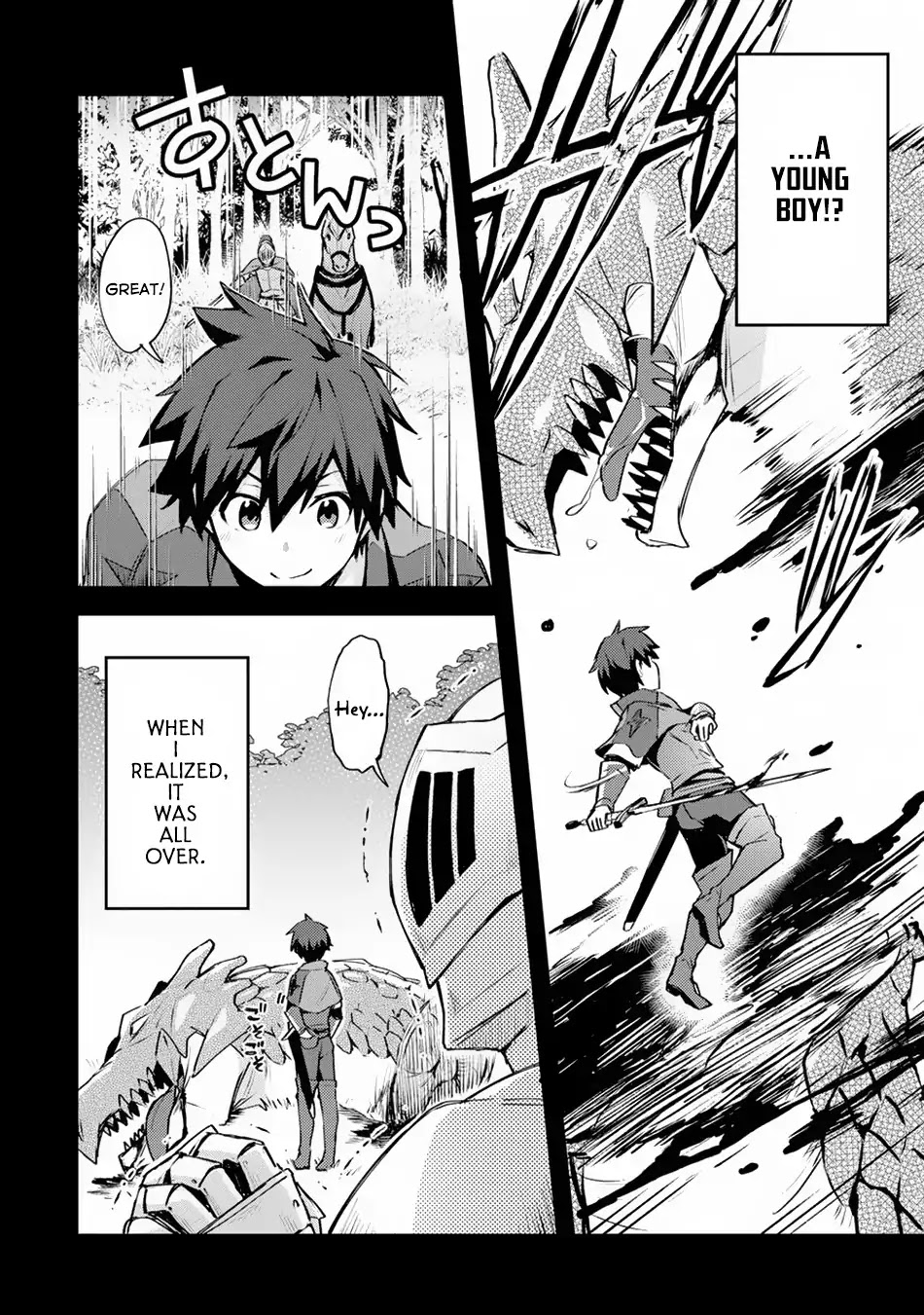 A Boy Who Has Been Reincarnated Twice Spends Peacefully as an S-Rank Adventurer, ~ I who was a Sage and a Hero of Previous World, Will Live in Peacefullness in the Next World~ Chapter 1 page 19 - Chapter 1: I'm Reincarnated, Again